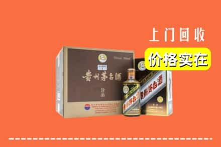 乌鲁木齐新市回收彩釉茅台酒